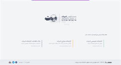 Desktop Screenshot of literaturelib.com